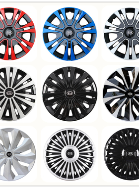 适用于起亚K2/焕驰/锐欧RIO汽车轮毂盖罩 新千里马14寸轮胎帽轮盖