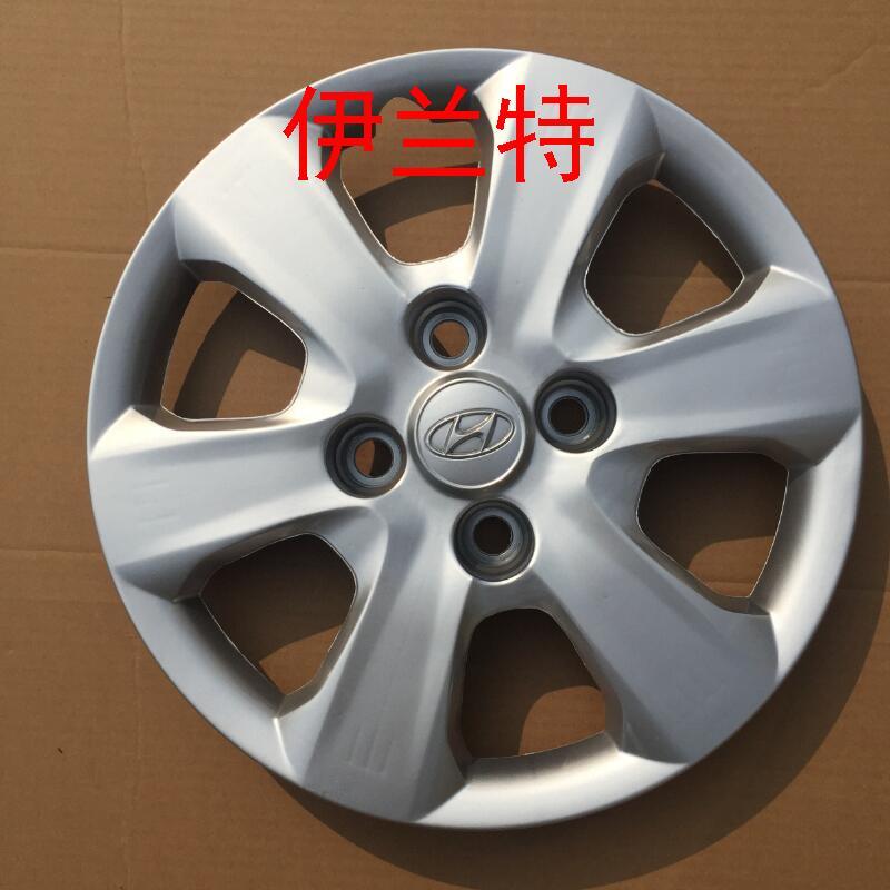 07款伊兰特轮毂盖轮毂罩咔淘