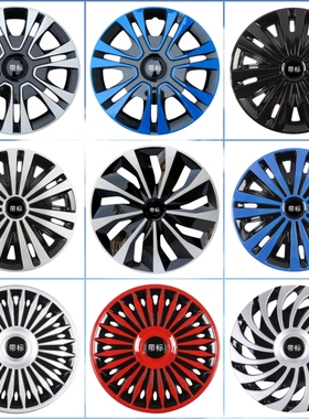 适用长安跨越星V5睿行M80M90轮毂盖长安A60S50V铁轮毂改装罩15寸