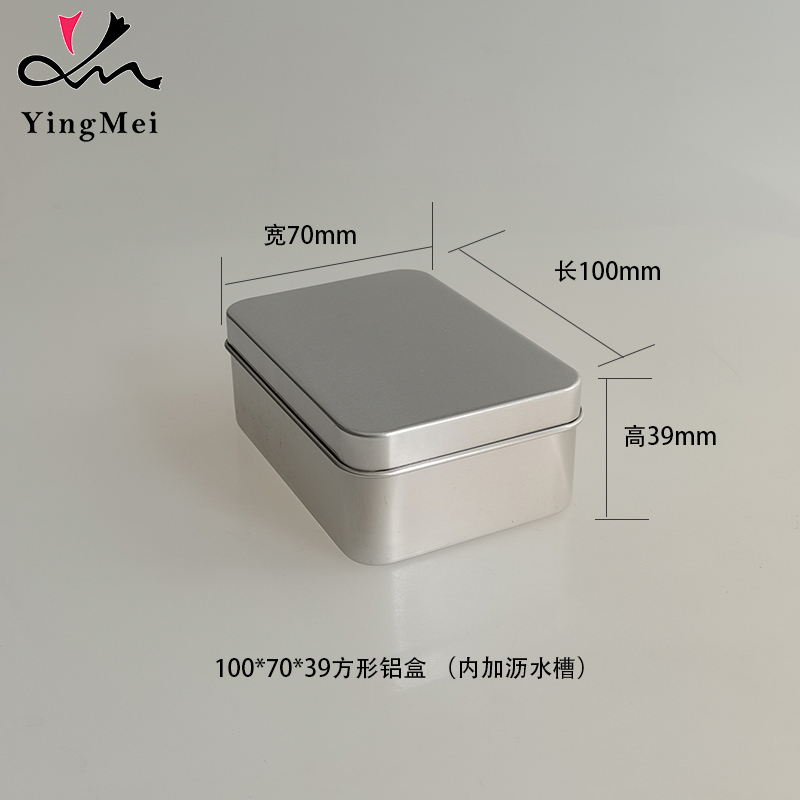 可沥水加盖铝制香皂盒方形铝盒