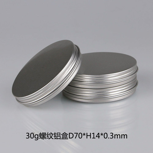 30g鱼子酱分装通用金属包装铝盒