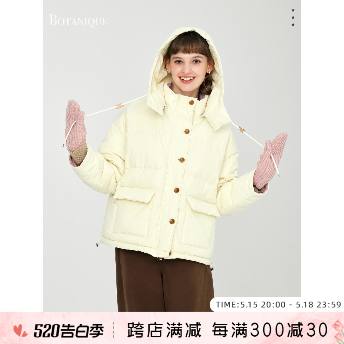 植物学原创设计白鸭绒短款拉链