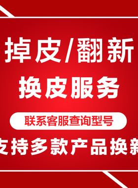 DXRACER迪锐克斯电竞椅换皮定制服务靠背换皮网吧网咖电竞椅翻新