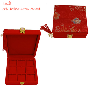 大红色婚庆九宝黄金首饰盒婚嫁喜庆十二生肖吊坠收纳盒六宝盒嫁妆