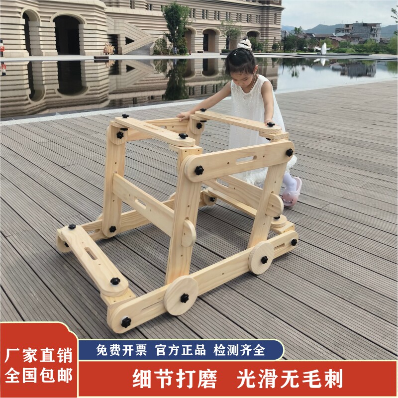 安吉螺母积木扭扭玩具大型室内外幼儿园儿童原色实木多层板组合套