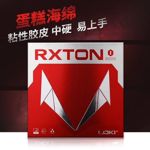正品LOKI雷神乒乓球胶皮套胶粘性反胶锐龙1高弹性球拍蛋糕海绵 - 封面