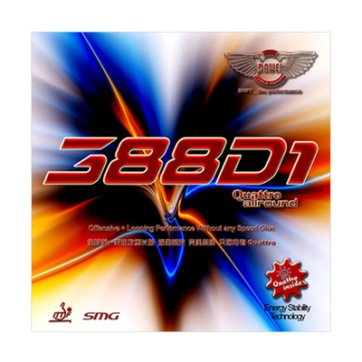 DAWEI大维 长胶王388D-1 QUATTRO乒乓球长胶单胶皮/套胶