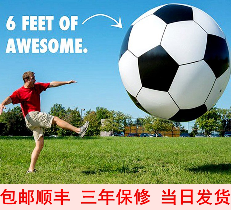 欧洲杯充气大足球3米超大气模