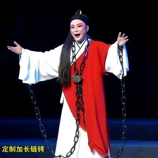 舞台表演链铐道具京剧李大钊李玉和锁链镣铐囚犯刑具手链脚链定制