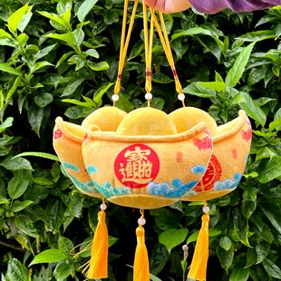 国潮招财进宝金元宝毛绒玩具挂件2026马年春节装饰福袋喜庆年货新