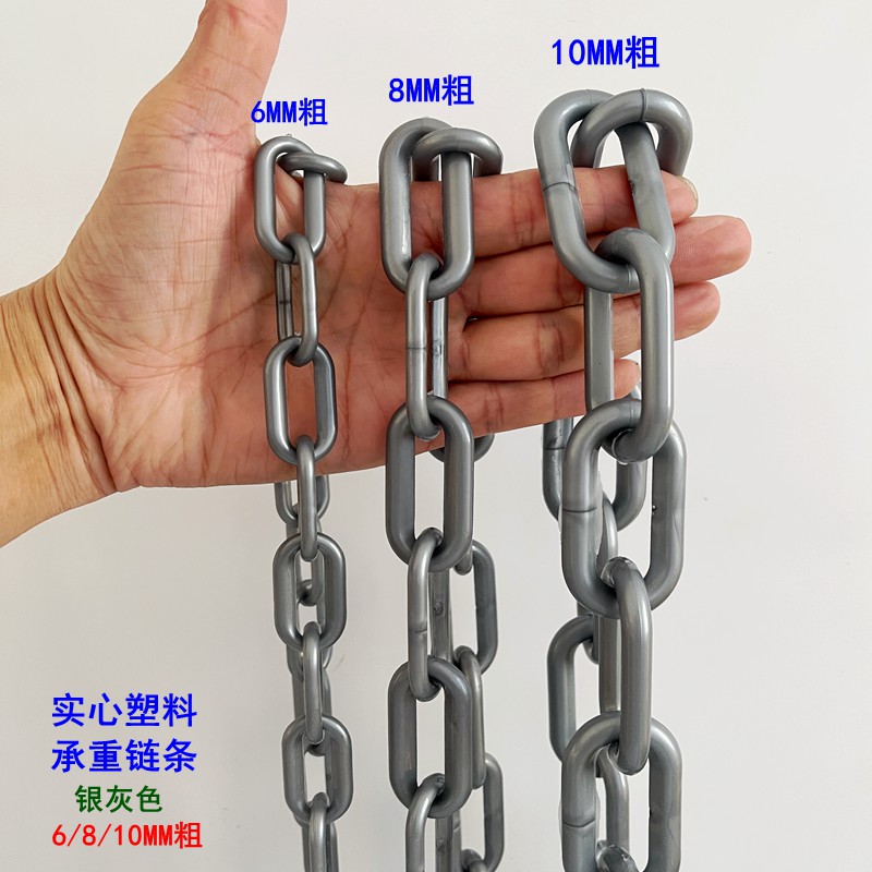 实心塑料链条防盗链拉不断可承重