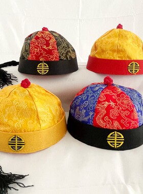 短视频直播表演道具皇帝帽子太子帽地主帽格格阿哥帽古装COS装扮