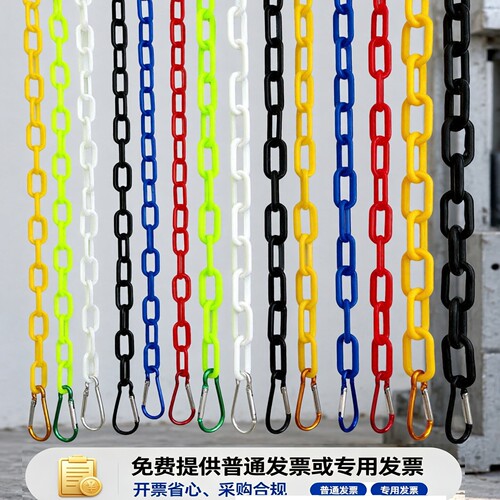 实心塑料链条防潮防晒晾衣带扣链