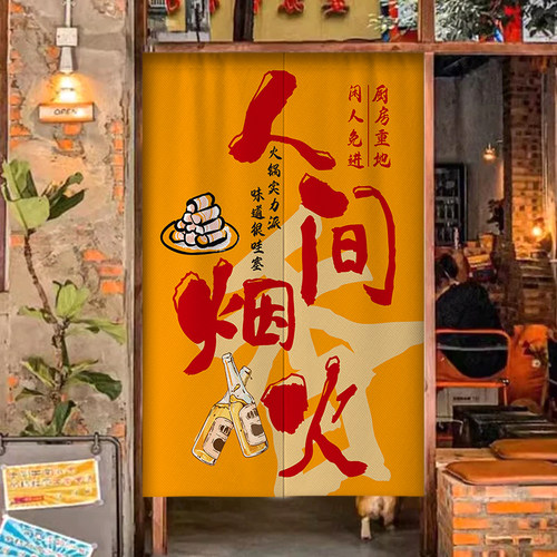 厨房专用门帘定制遮挡帘半截磁吸