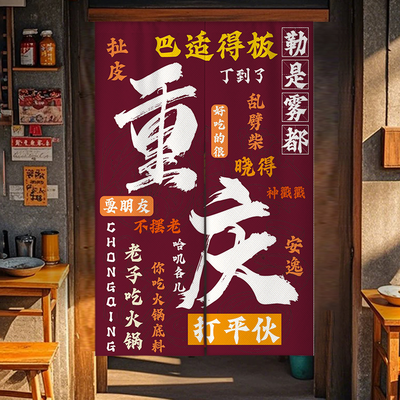 城市门帘定制遮挡帘半截布帘