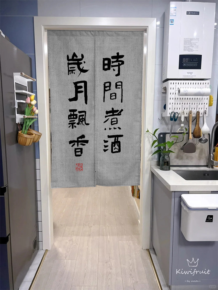 餐饮店厨房门帘店铺商用布帘定制饭店餐馆后厨文字隔断布艺半帘子