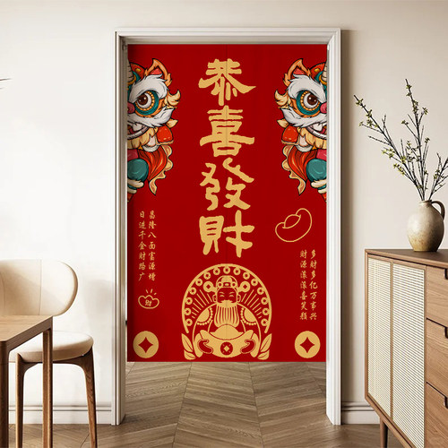 顺馨新年发财门帘2024年