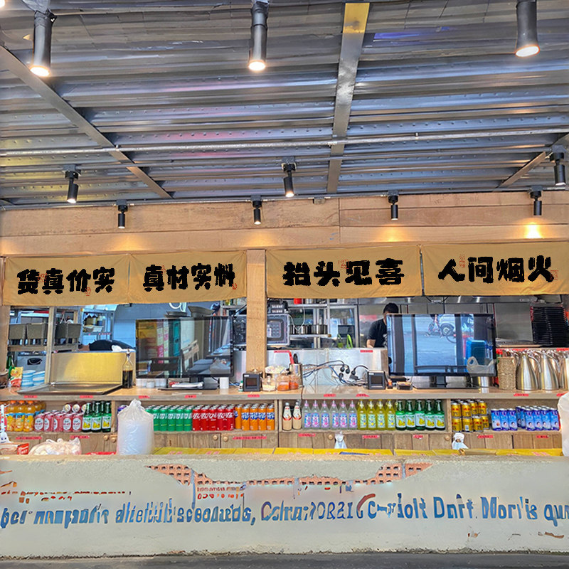 市井风餐饮店书法装饰布网红氛围感吧台短挂布火锅烧烤店背景布,居家布艺,挂毯/壁毯,淘宝优惠券,粉丝福利购,淘宝优惠卷