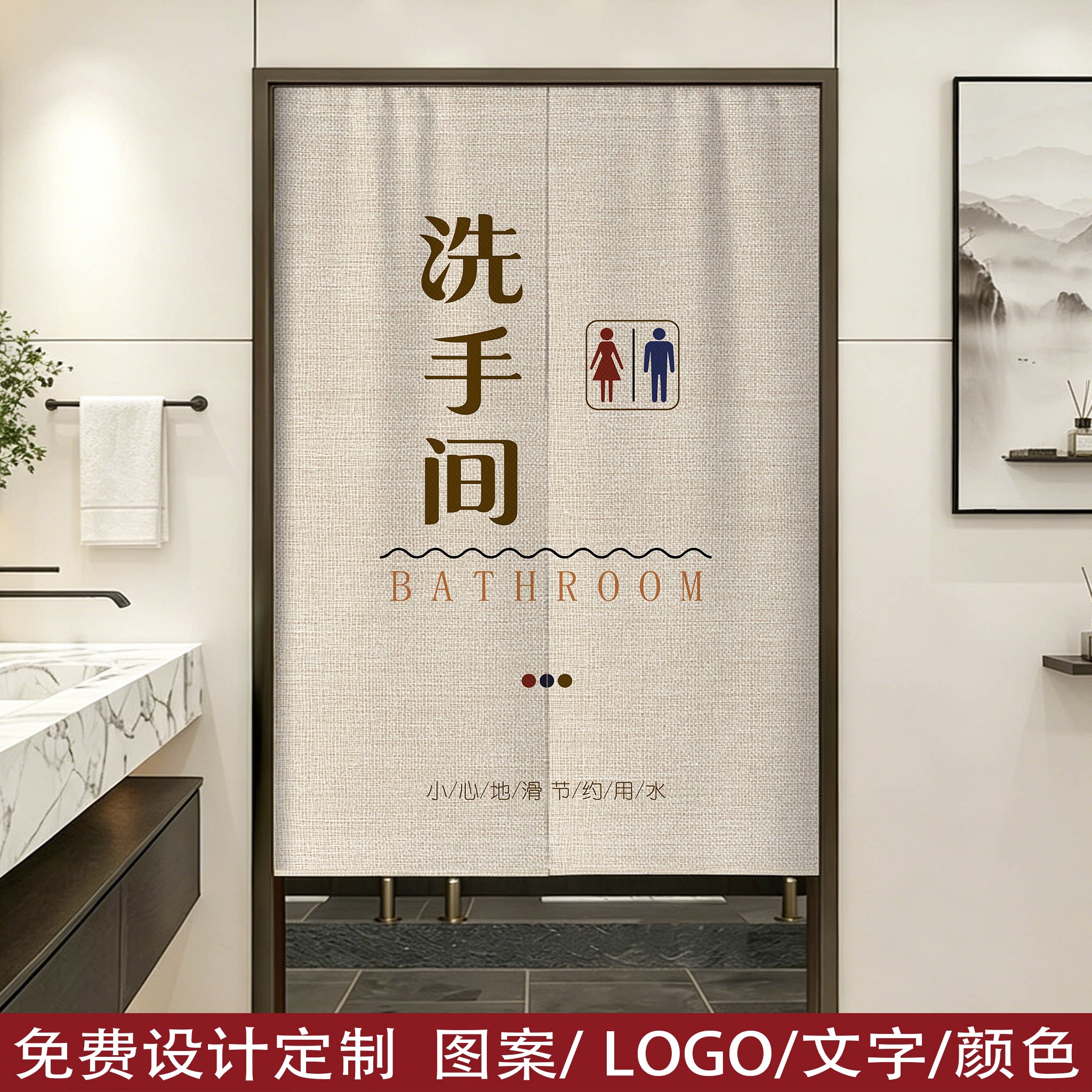 商用定制卫生间门帘厕所遮挡帘学校公共洗手间隔断半帘免打孔布帘