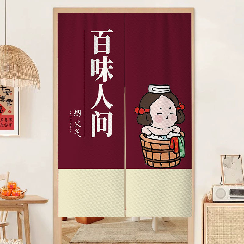 厨房门帘定制遮挡帘半截隔断布帘