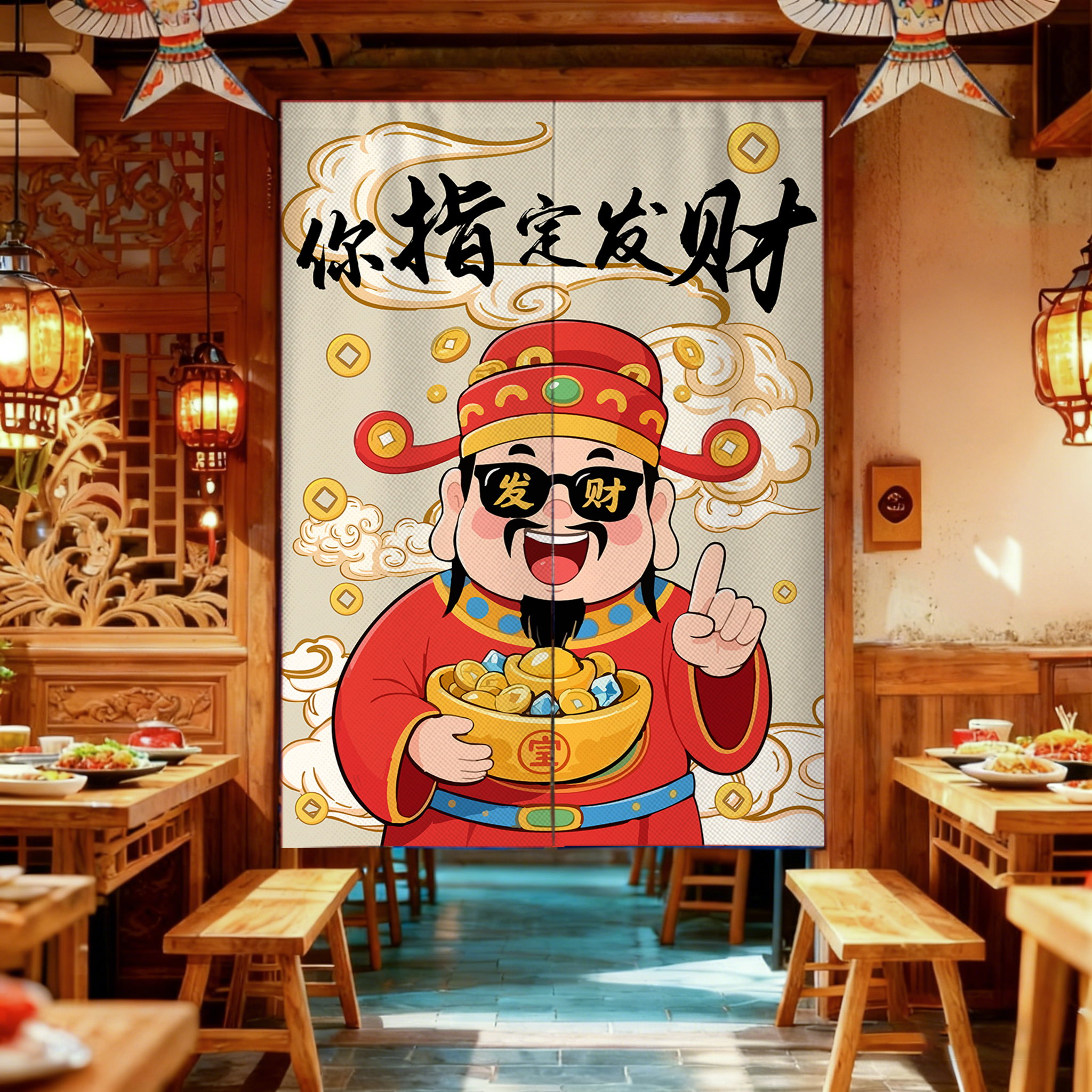 财神门帘遮挡帘半截隔断布帘定制