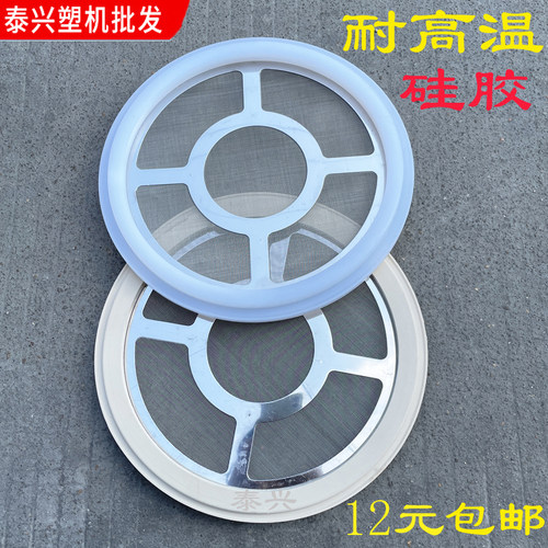 吸料机过滤网700800g不锈钢