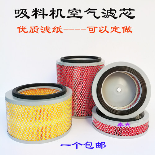 800G自动上料机过滤芯空气滤网器