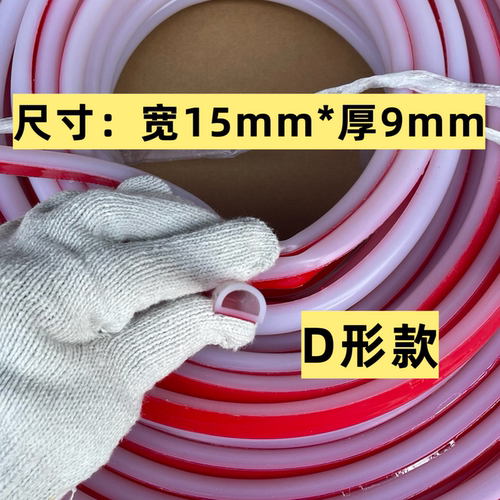 50KG干燥机桶盖密封圈料斗硅胶条