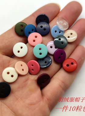 羽绒服帽子纽扣蓝色灰色粉紫色透明两眼小钮扣童装衬衫毛领垫扣子