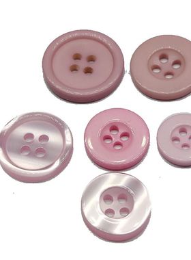 珠光粉红色男女士衬衫外套纽扣宽边细边四眼圆形百搭睡衣服钮扣子