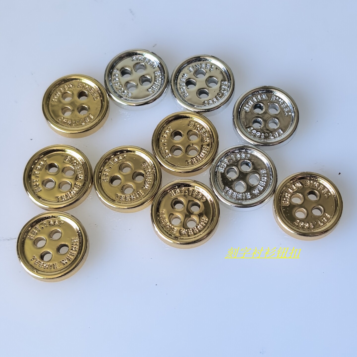 金色银色刻字母四眼衬衫钮扣高档衬衣T恤POLO领口扣子童装小纽扣