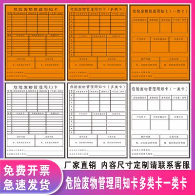 灿丽标语PVC塑料板贴纸