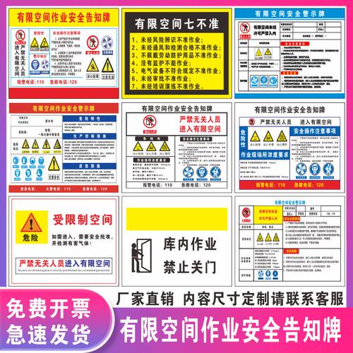 灿丽标语PVC塑料板贴纸