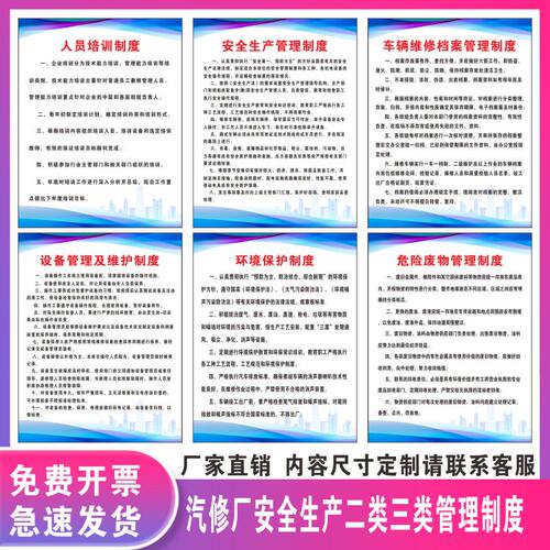 灿丽标语KT板包边贴纸