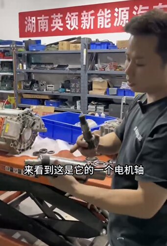 小鹏G3合浦电机传动轴，变速箱输出轴，新能源汽车电控轴