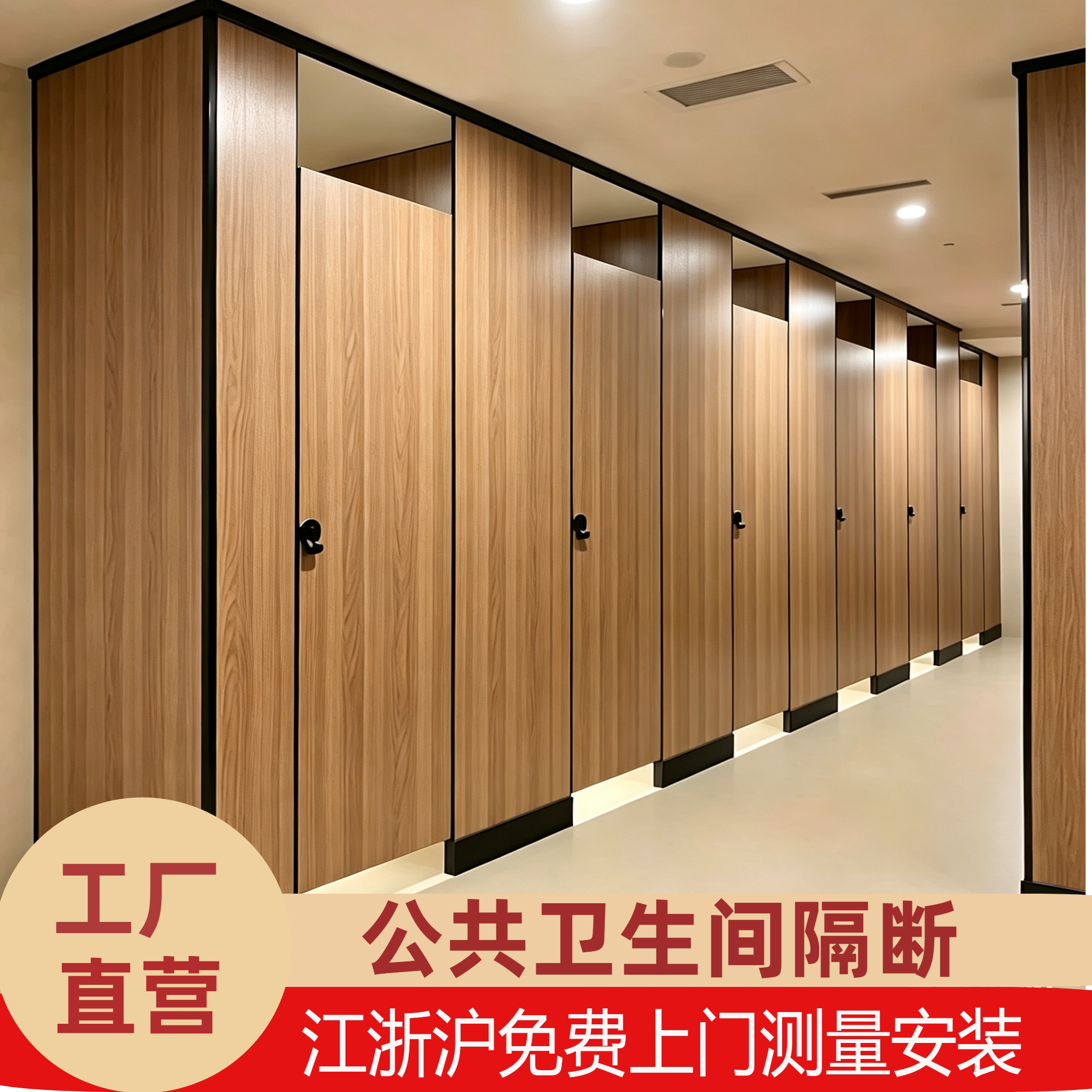 杭州抗倍特铝蜂窝防水防潮隔断板