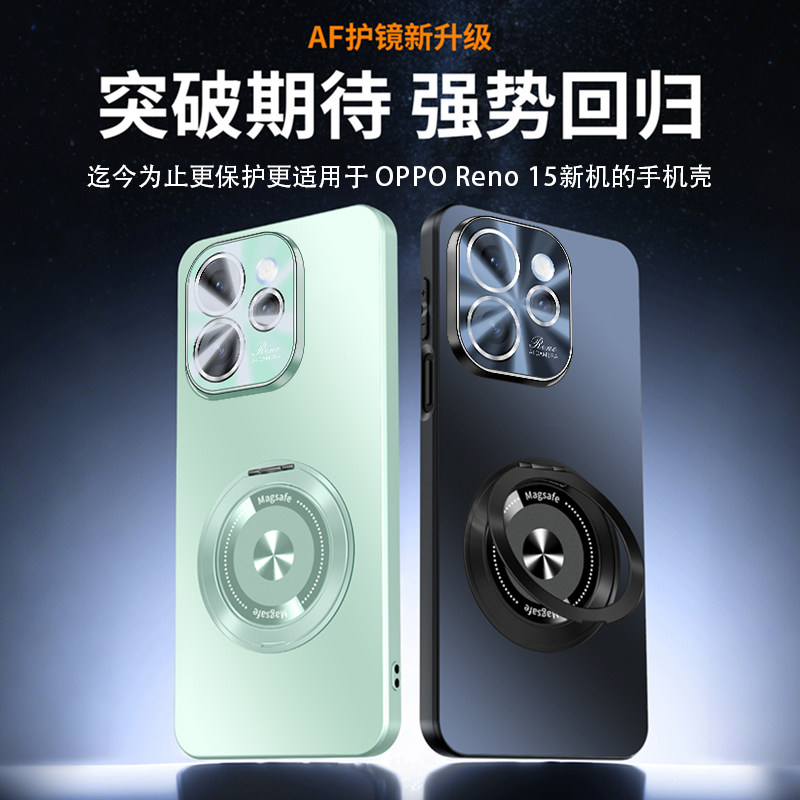 适用OPPO Reno 15手机壳Reno 15Pro防摔炫彩AF镜头系列商务创意硬壳超薄时尚个性防滑防指纹男女潮牌支架壳
