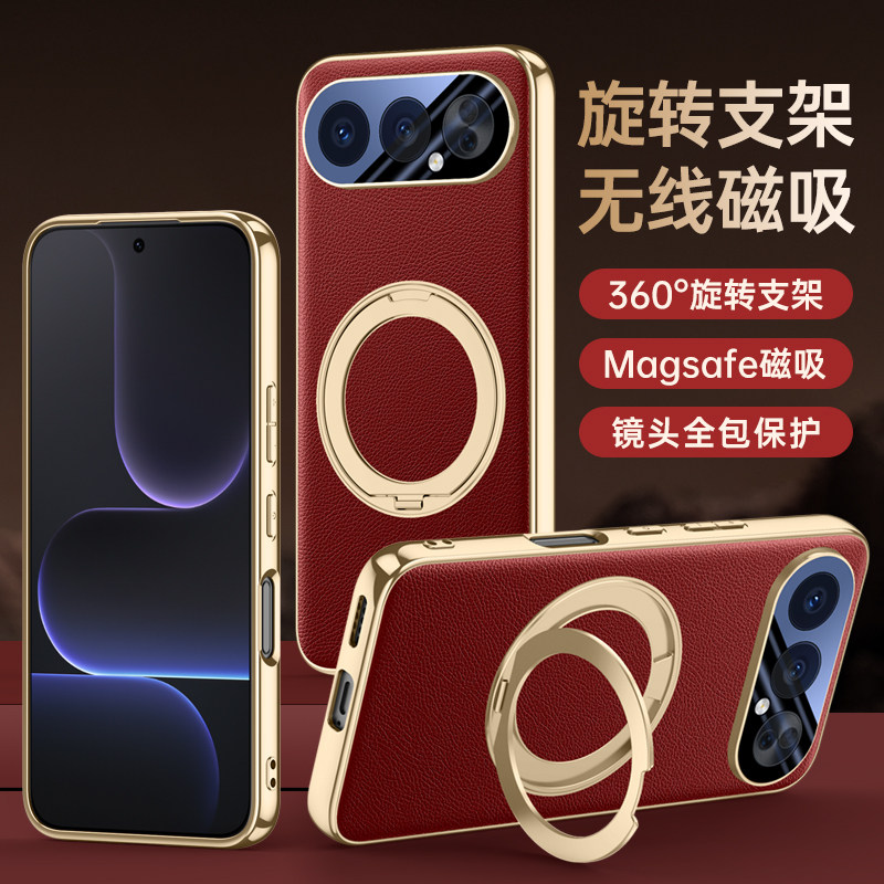 适用荣耀500Pro手机壳荣耀500防摔玄武系列旋转支架肤感无线磁吸商务创意超薄防滑防指纹保护套