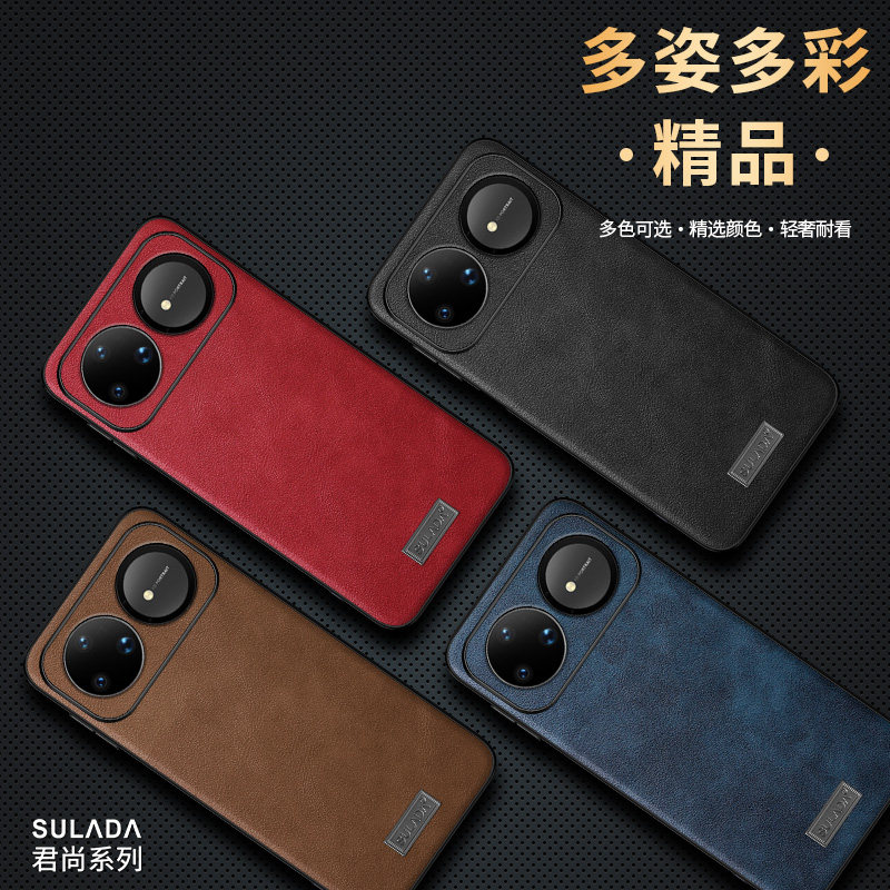 适用华为Nova15手机壳15Pro/15Ultra君尚防摔商务创意超薄防滑防指纹男女高档个性真皮肤感精品网红保护套,3C数码配件,手机保护套/壳,淘宝优惠券,粉丝福利购,淘宝优惠卷