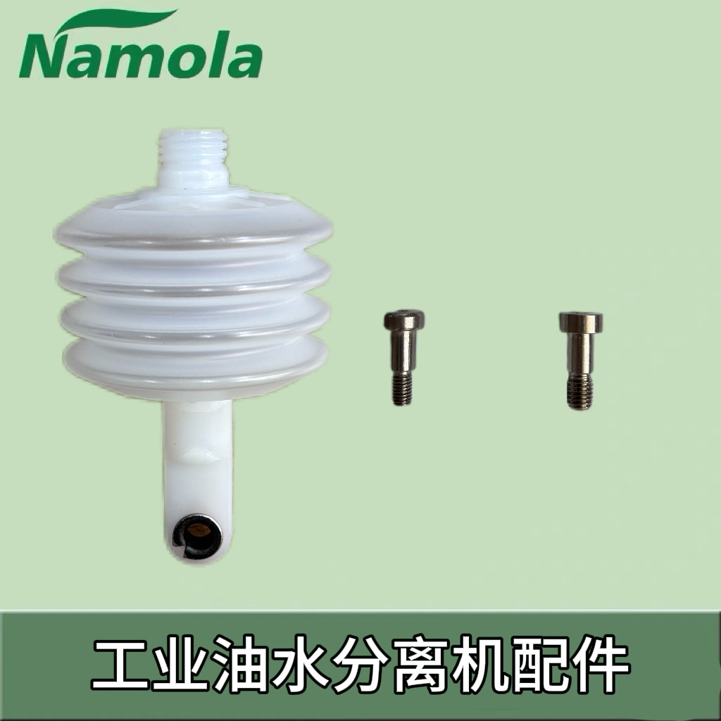 塑料波纹管泵配件namola400万次
