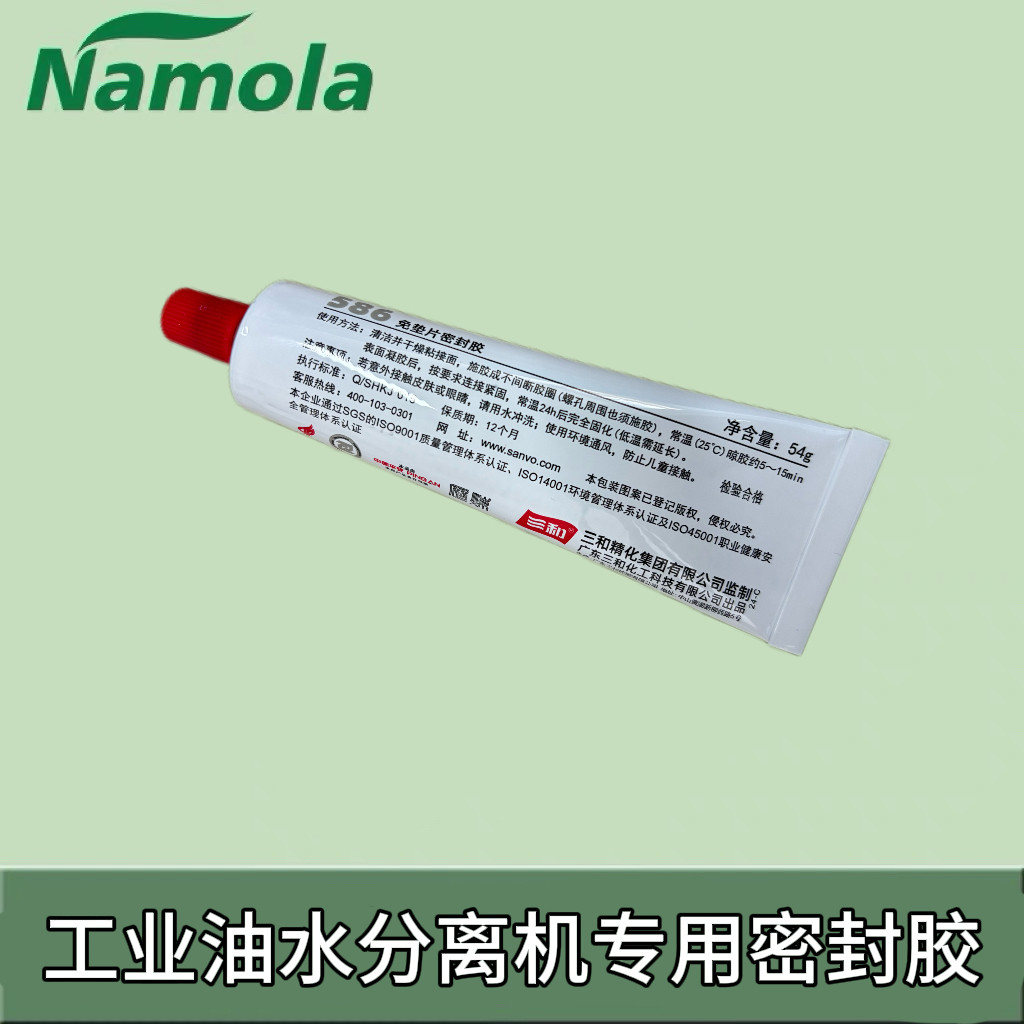 工业油水分离机专用密封胶