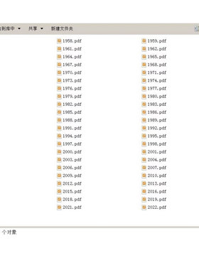 《巴菲特致股东的信》中文版1957~2023年电子资料网