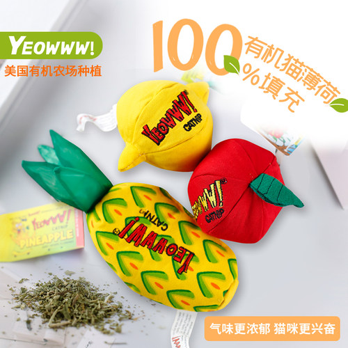 猫薄荷玩具耐咬解闷自嗨yeowww