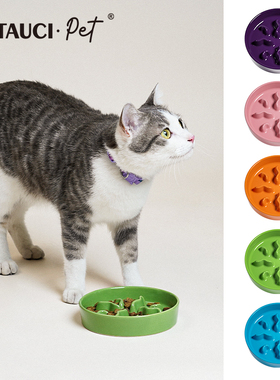 陶瓷慢食碗 美国LE TAUCI宠物碗猫咪小型犬防打翻 Petisan