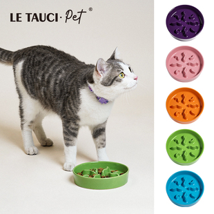 陶瓷慢食碗 美国LE TAUCI宠物碗猫咪小型犬防打翻 Petisan