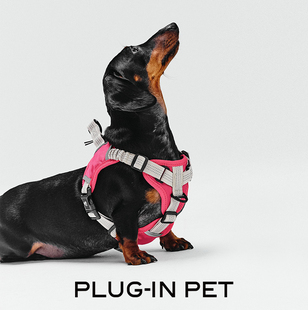 PLUG-IN PET 撞色背心式宠物胸背 Petisan