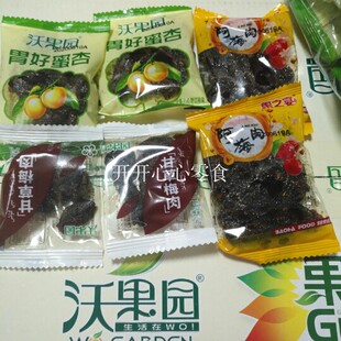 天津沃果园果之宴胃好蜜杏无核杏干阿梅肉甘草梅肉蜜饯500克包邮