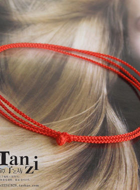 女纯手工编织超细多圈绕红绳