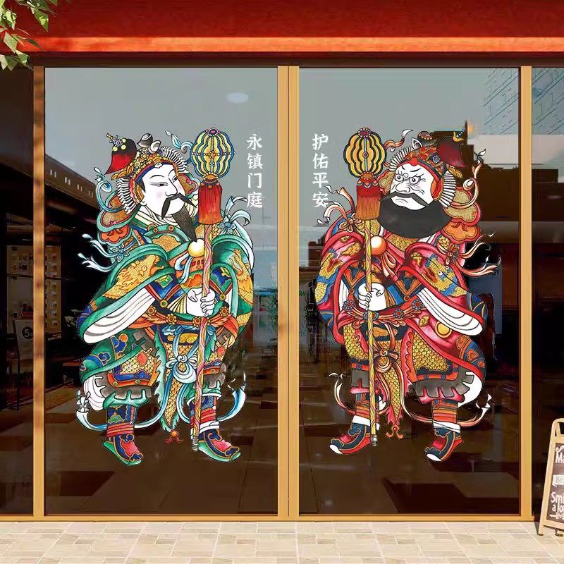 门神玻璃贴纸尉迟秦琼装饰静电贴中式大门招财防撞贴国风玻璃门贴,家居饰品,软装墙贴,淘宝优惠券,粉丝福利购,淘宝优惠卷