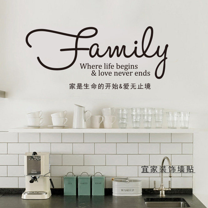 family爱无止境暖心浪漫pvc镂空文字墙贴ins自粘防水背景墙面装饰